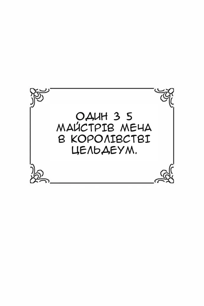 Сторінка 127