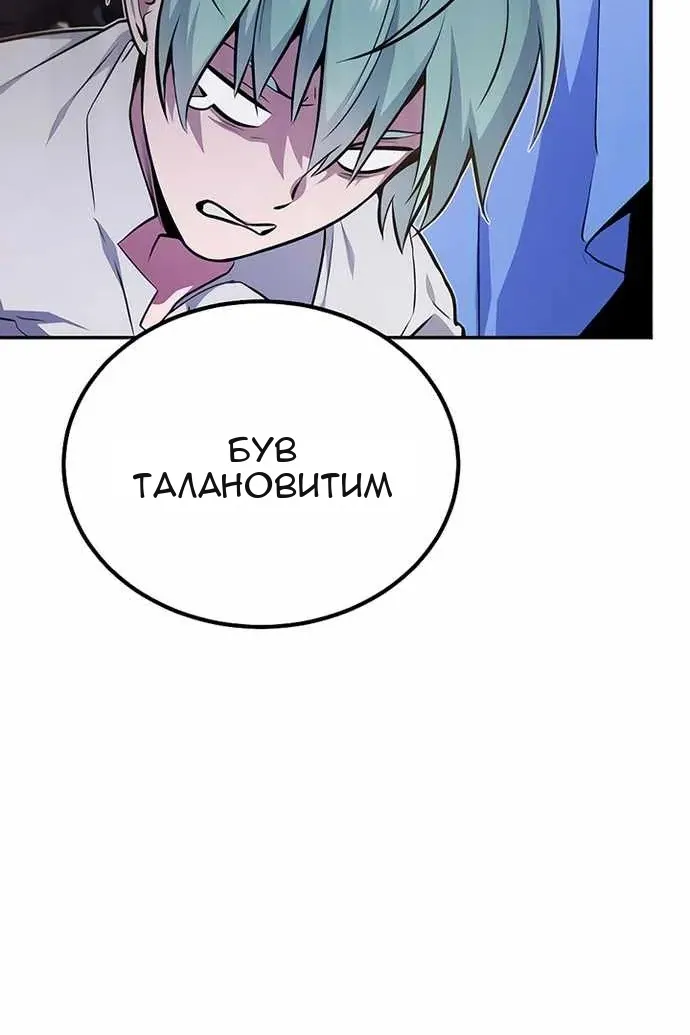 Сторінка 3