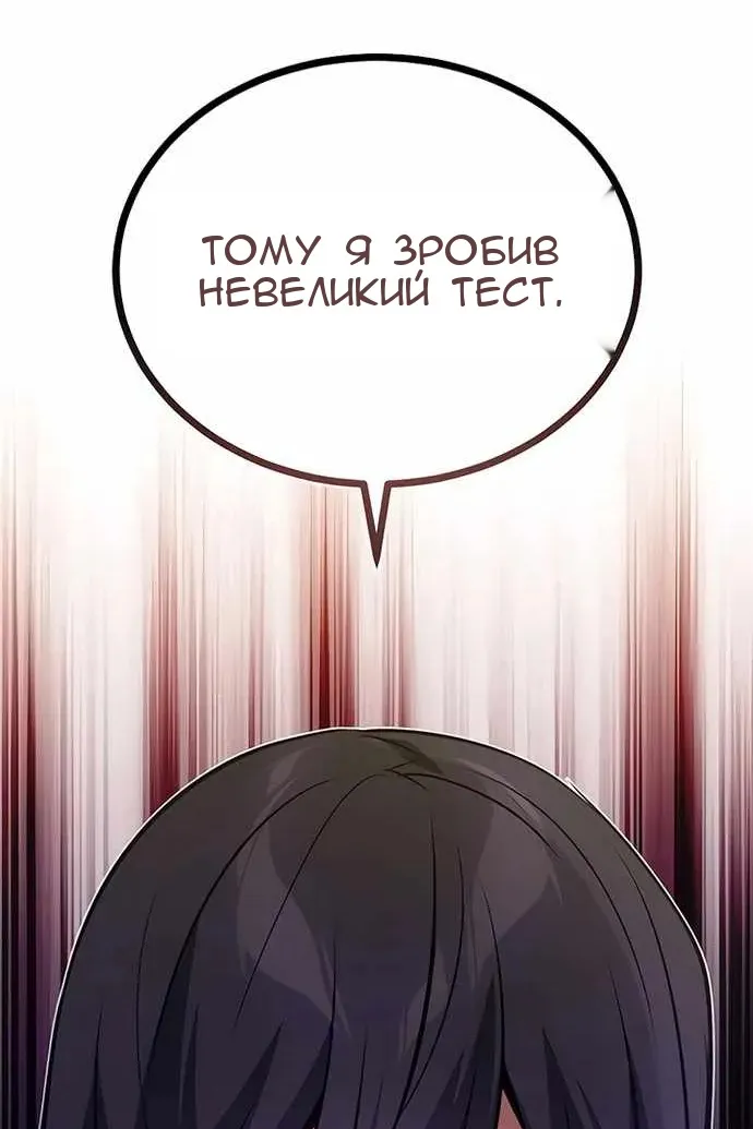 Сторінка 4