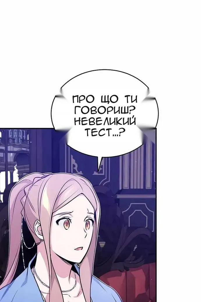 Сторінка 6