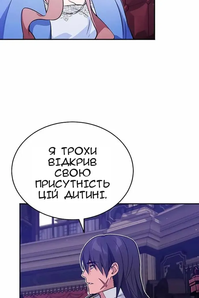 Сторінка 7