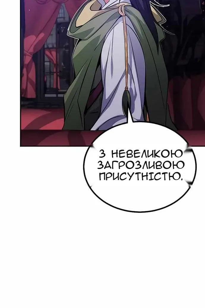 Сторінка 8