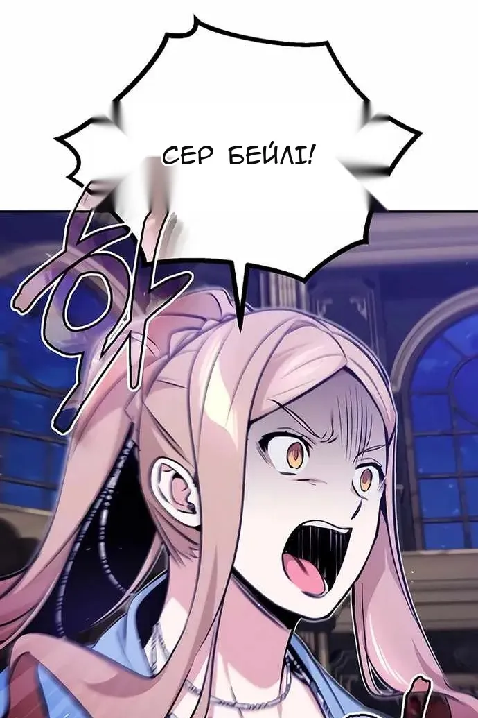 Сторінка 9