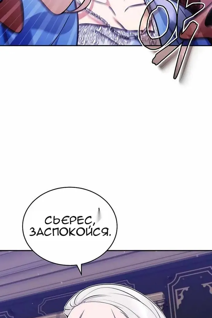 Сторінка 10