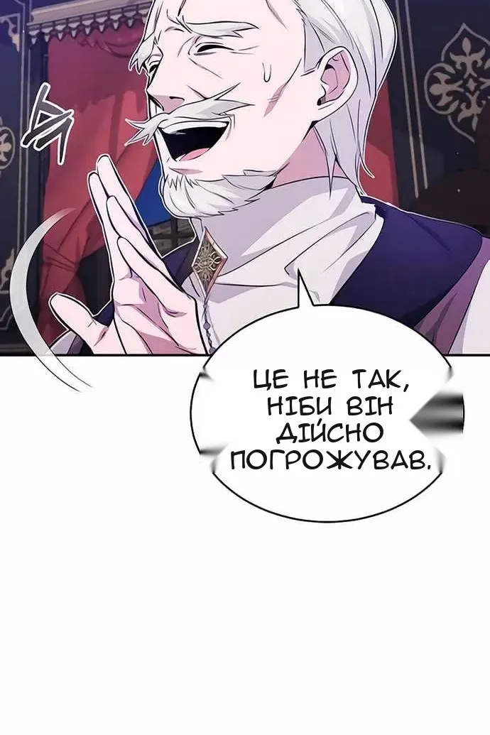 Сторінка 11