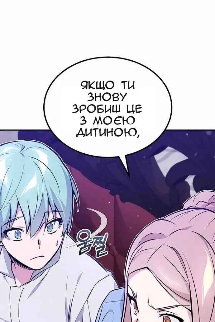 Сторінка 12