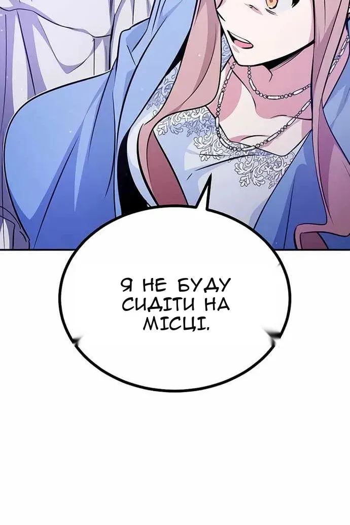 Сторінка 13