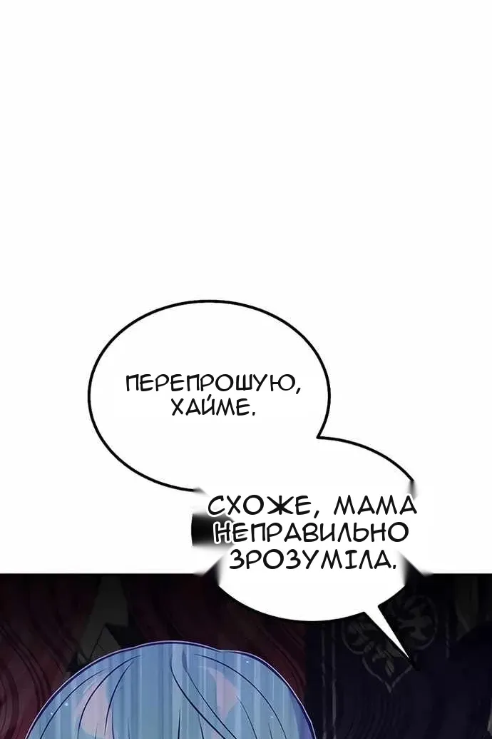 Сторінка 15