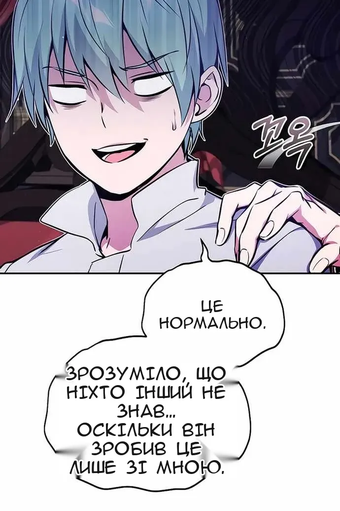 Сторінка 16