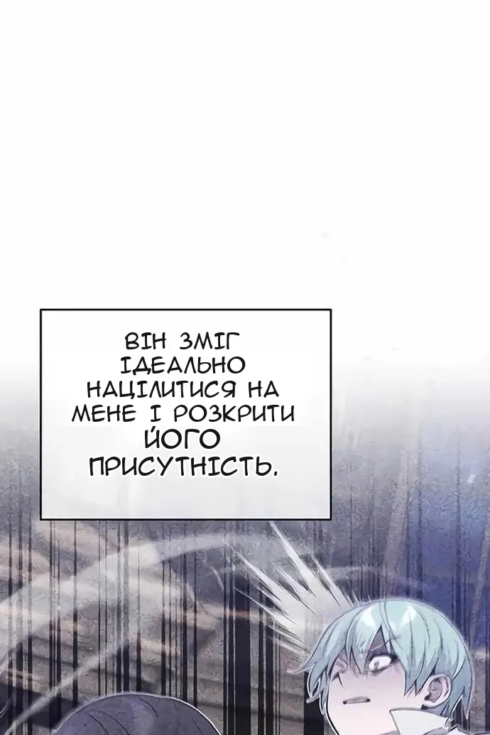 Сторінка 17