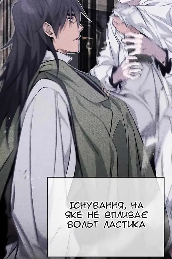 Сторінка 18
