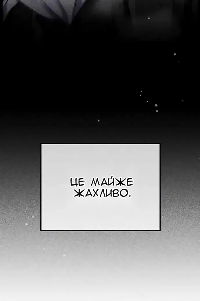 Сторінка 19