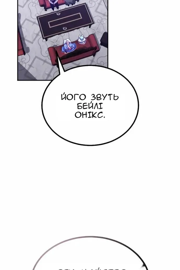 Сторінка 22