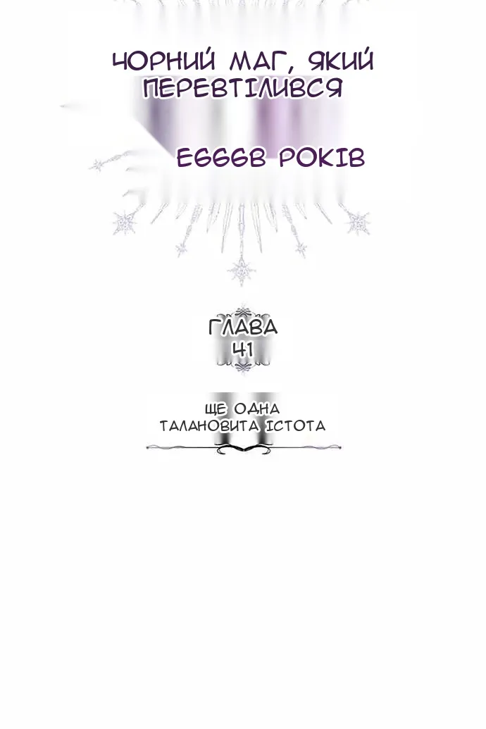 Сторінка 26