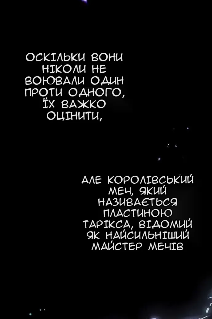 Сторінка 30