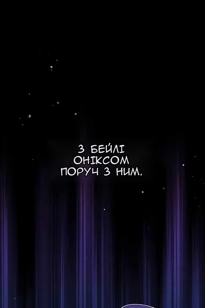 Сторінка 33