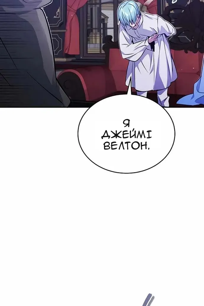 Сторінка 36