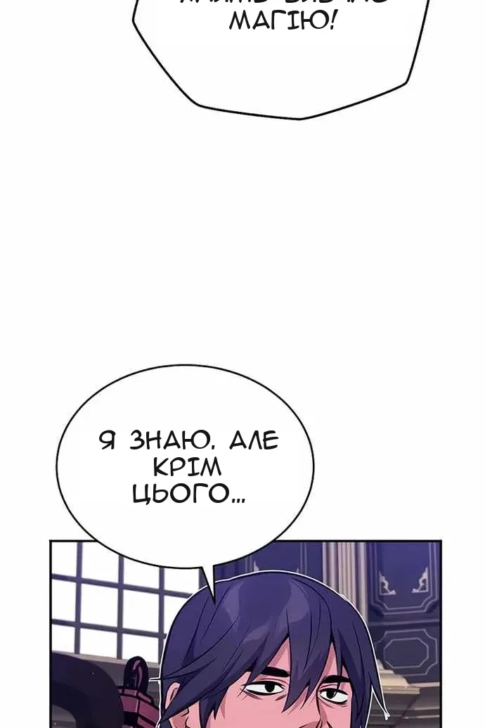 Сторінка 43