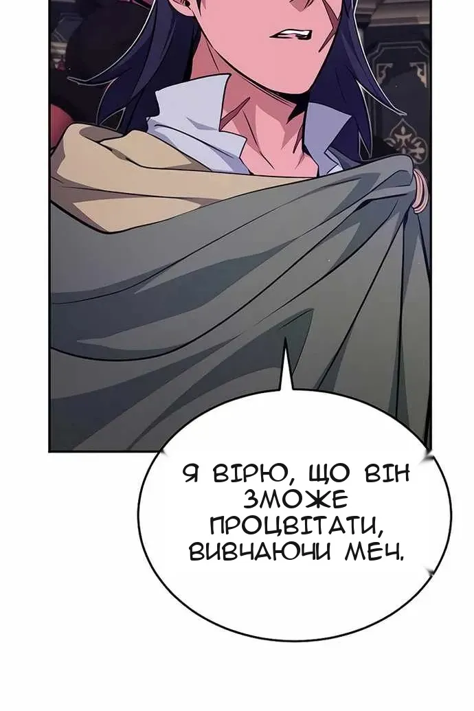 Сторінка 44