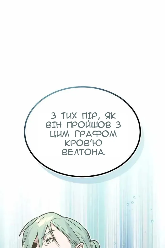 Сторінка 45