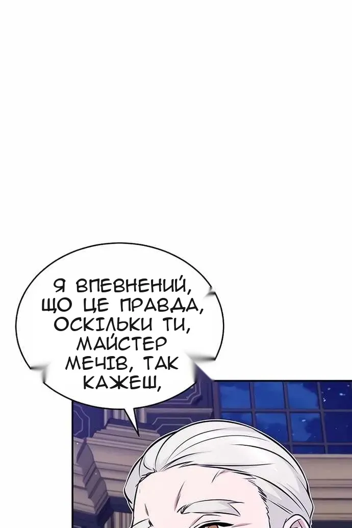 Сторінка 47