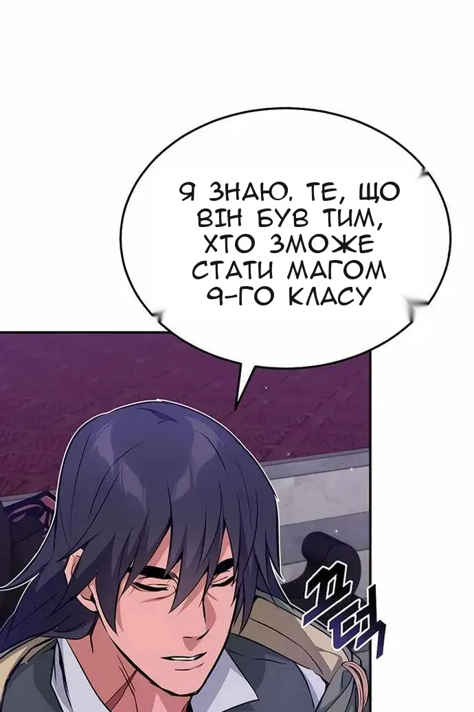 Сторінка 49