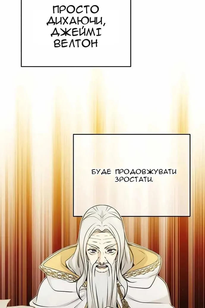Сторінка 51