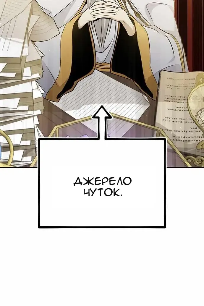 Сторінка 52