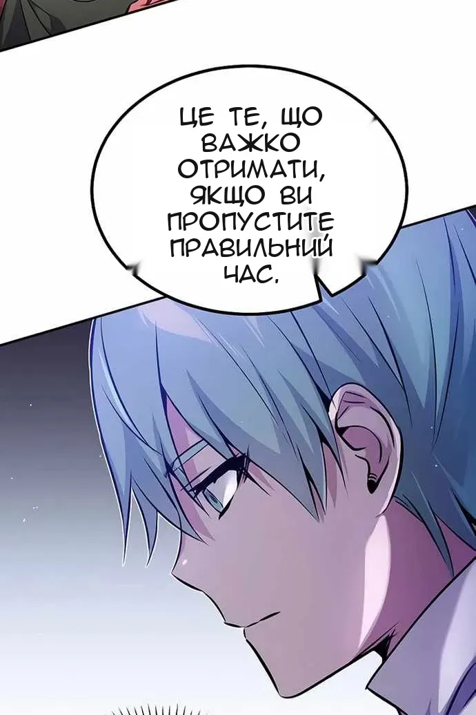 Сторінка 54