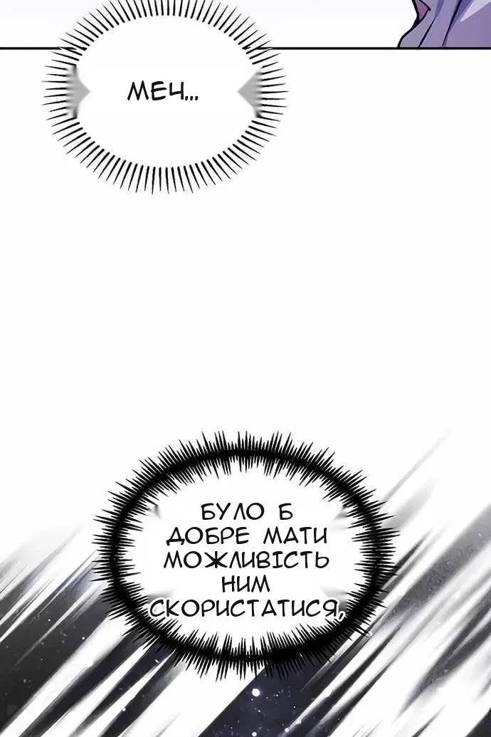 Сторінка 55