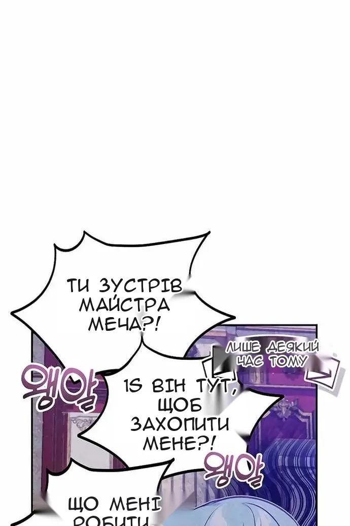 Сторінка 65