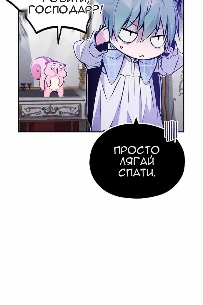 Сторінка 66