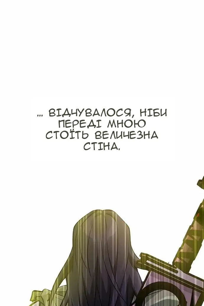 Сторінка 68