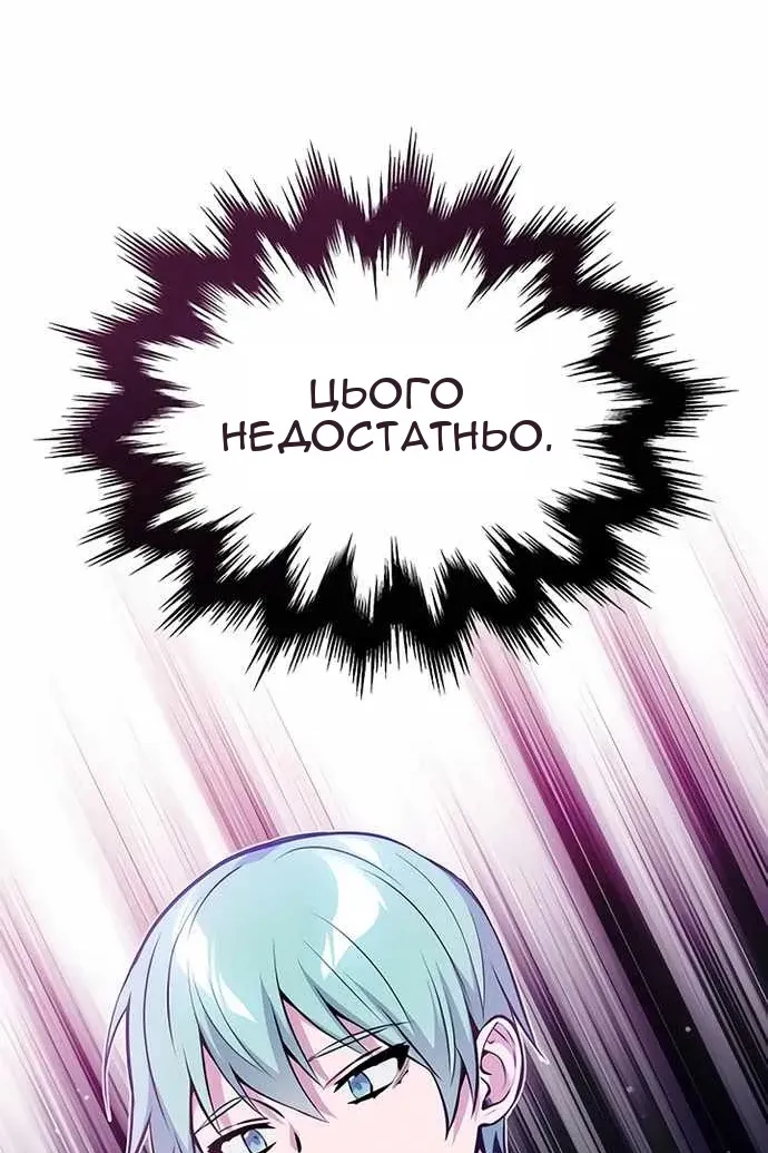 Сторінка 72