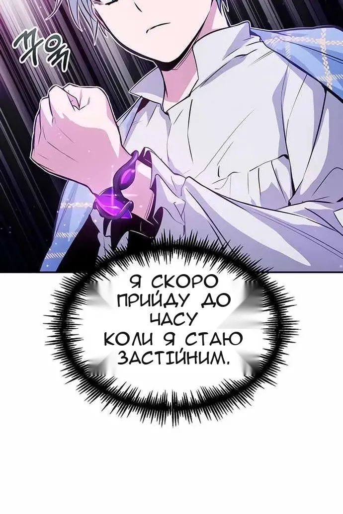Сторінка 73