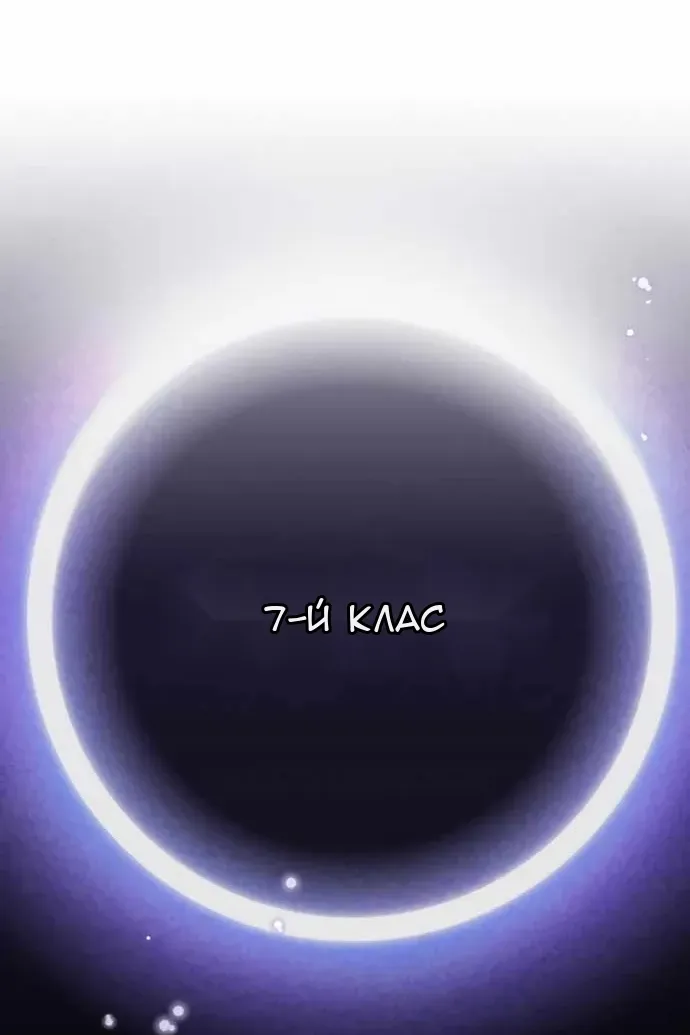 Сторінка 74