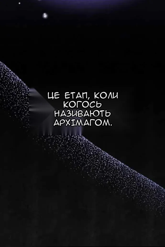 Сторінка 75