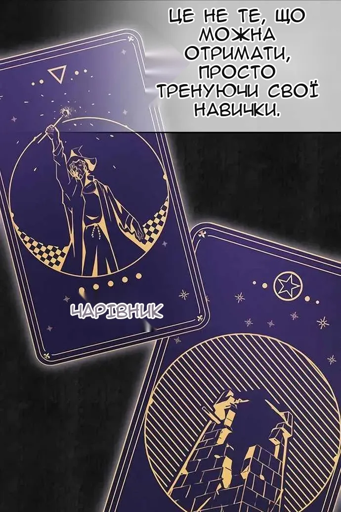 Сторінка 76