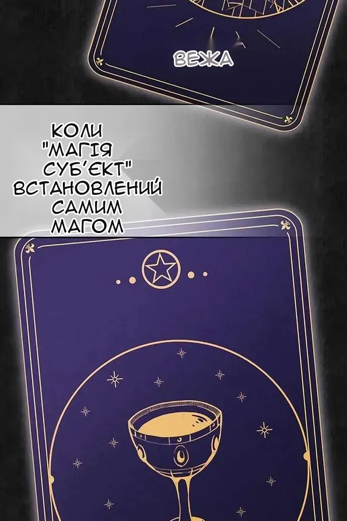Сторінка 77