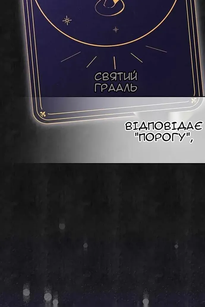 Сторінка 78