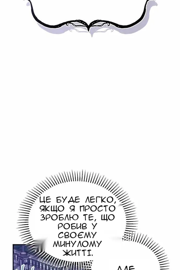 Сторінка 80