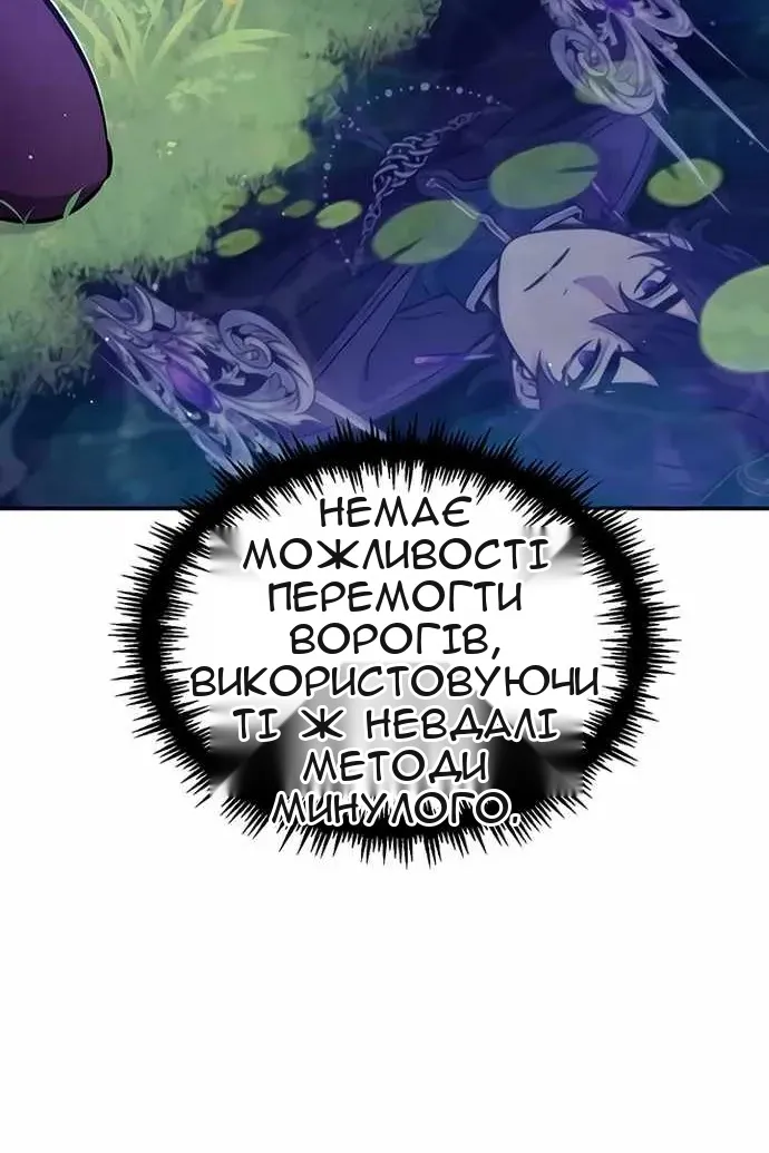 Сторінка 82
