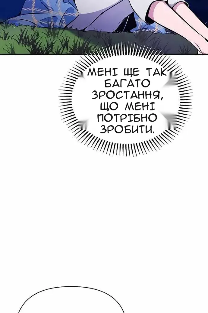 Сторінка 84