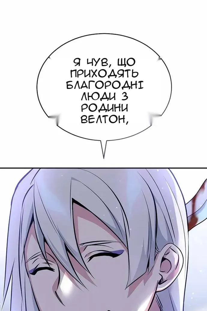 Сторінка 102