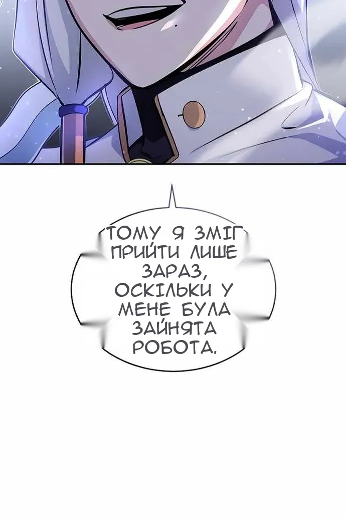 Сторінка 103
