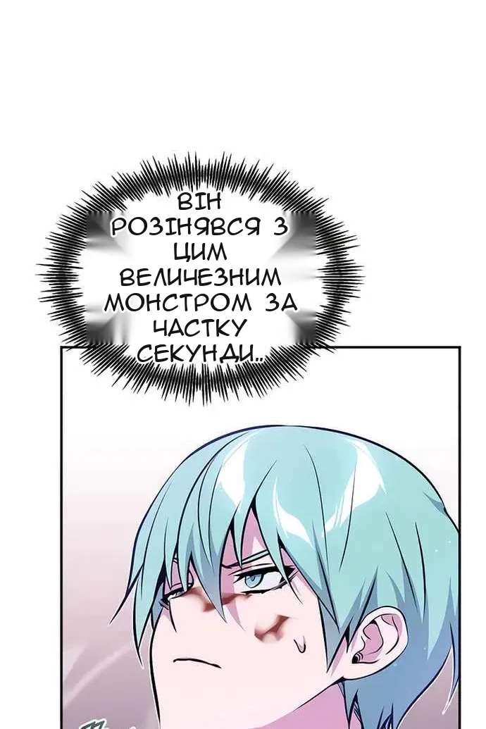 Сторінка 104