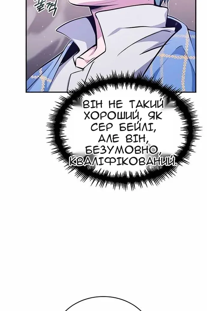 Сторінка 105