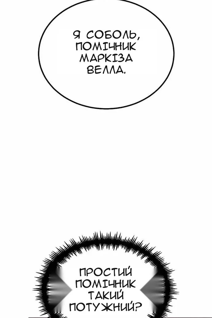 Сторінка 107