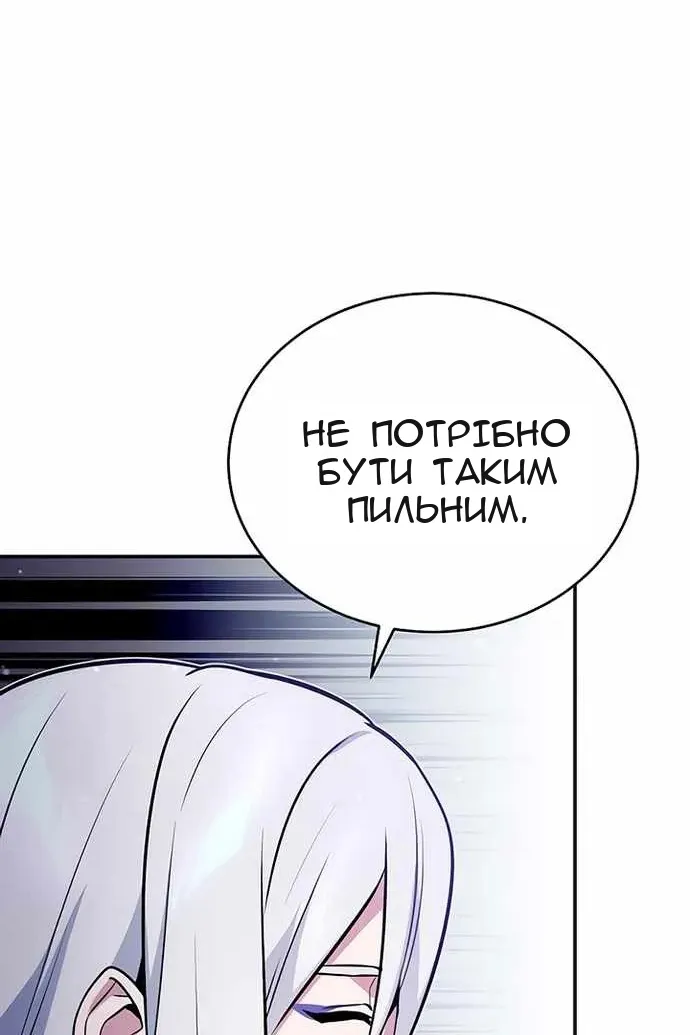 Сторінка 109