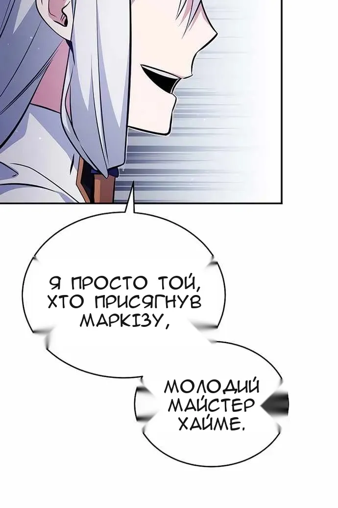 Сторінка 110